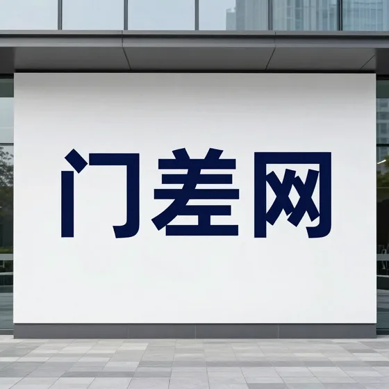 神桦国际生物医药科技